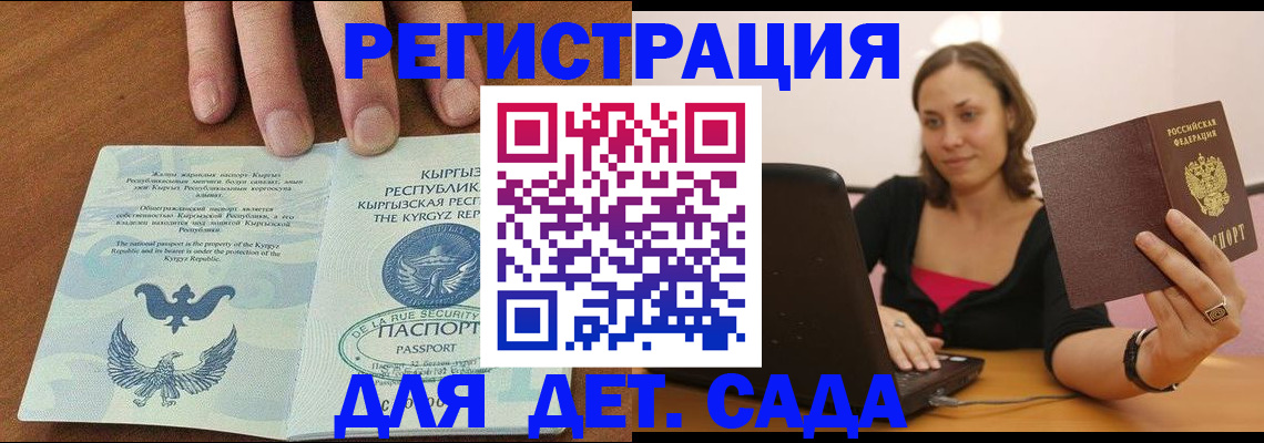 прописка поиск в Губкинском